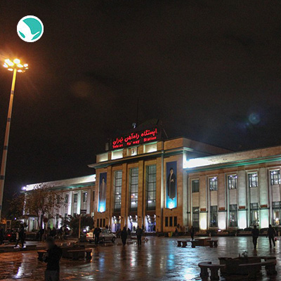 Tehran Railway Station (Tehran Train Station)