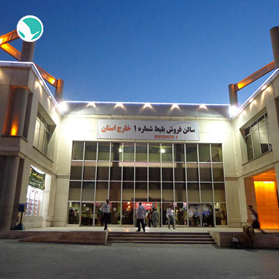Mashhad Bus terminal