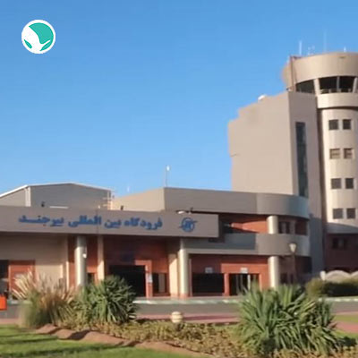 Birjand Airport