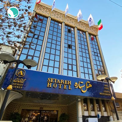 Setareh Hotel Isfahan-3 stars