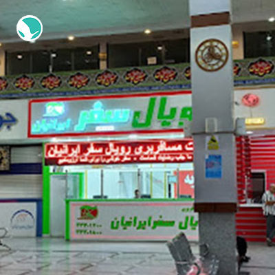 KhoramAbad Bus terminal