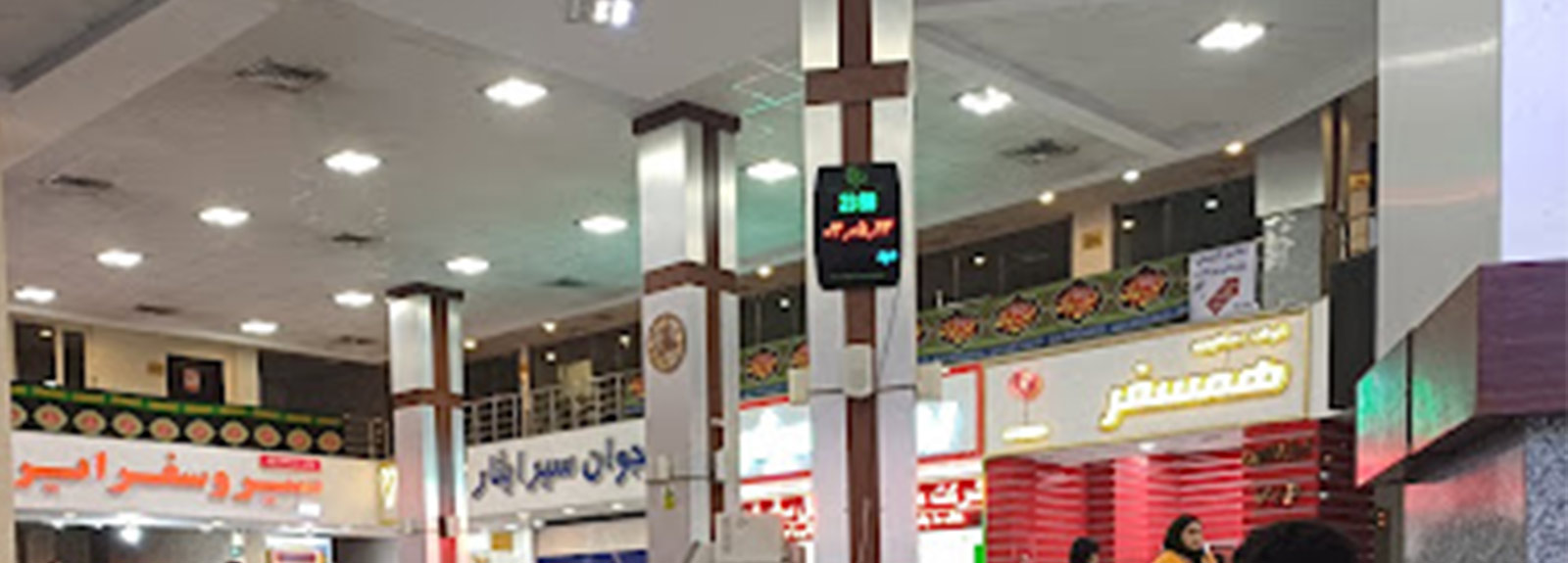 KhoramAbad Bus terminal