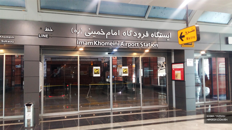 Imam Khomeini Airport (Tehran, Iran) | HiPersia