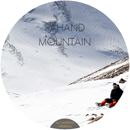 Sahand mountain