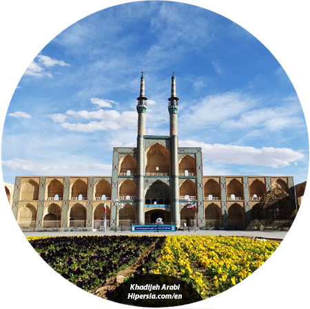 Amir Chakhmaq Mosque: