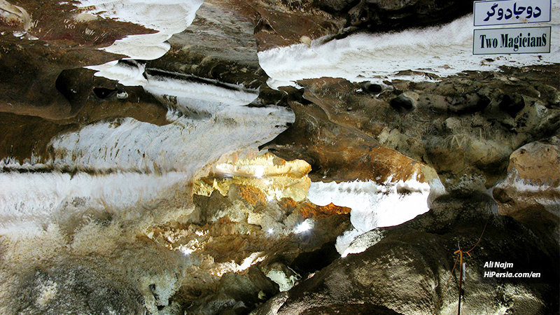Katale Khor cave