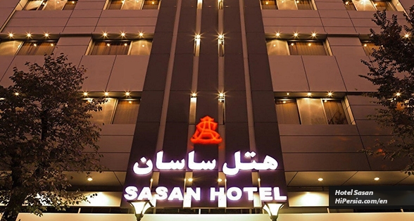 Sasan Hotel Shiraz-2 stars