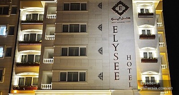 Elysee Hotel Shiraz-4 stars