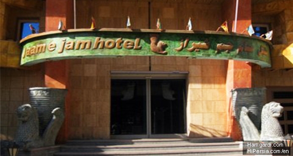 Jaamejam Hotel Shiraz-4 stars