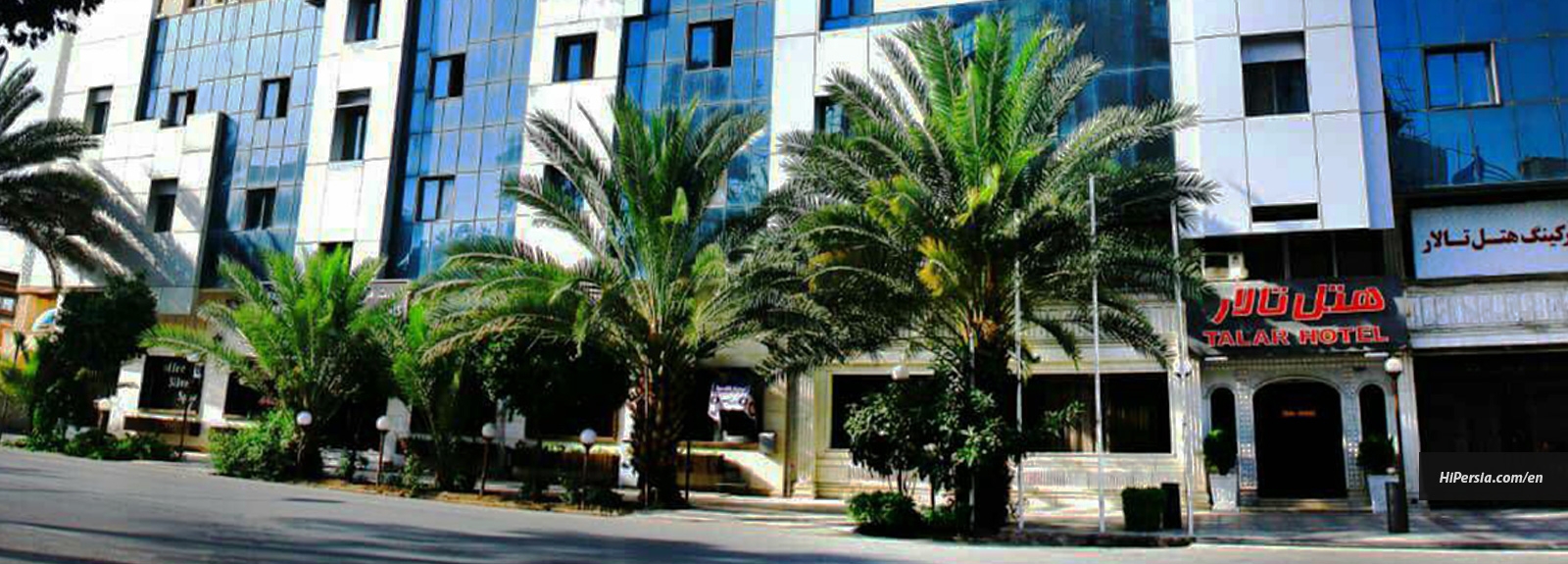 Talar Hotel Shiraz-3 stars