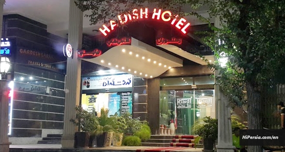 Hadish Hotel Shiraz-3 stars