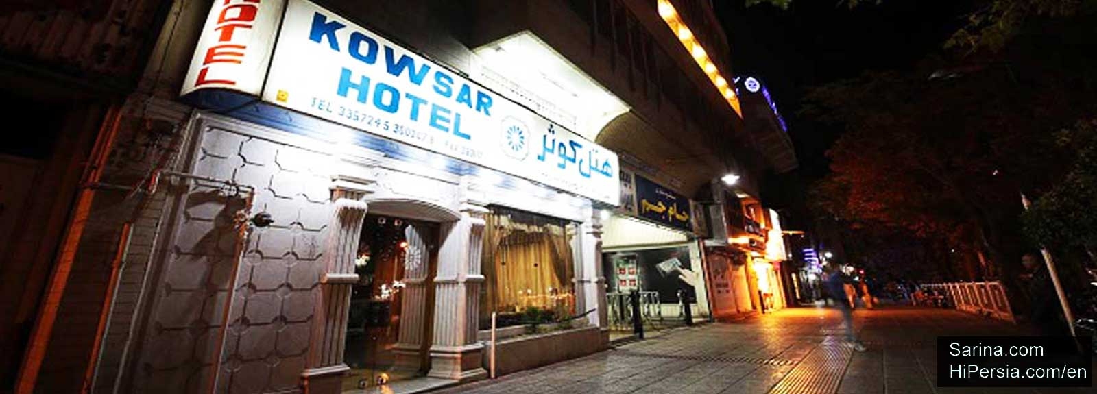 Kowsar Hotel Shiraz-2 stars