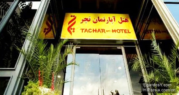 Tucher Apartment Hotel Shiraz-2 stars