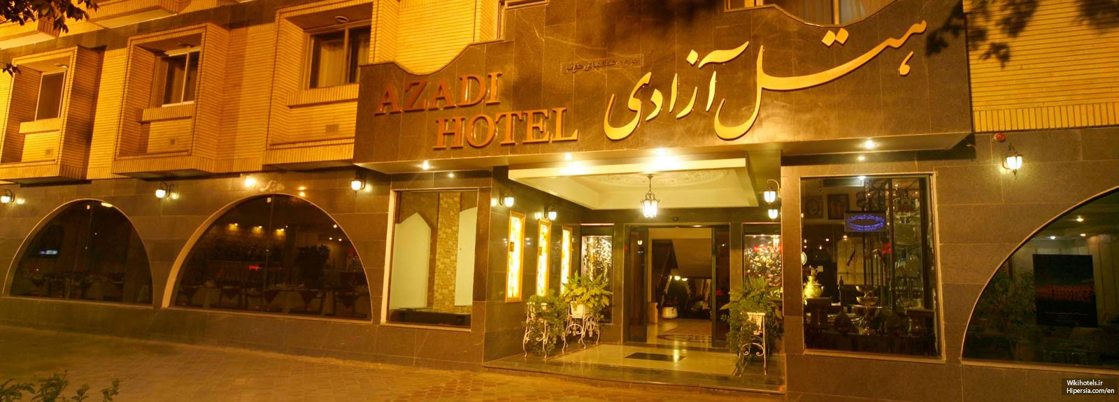 Azadi Hotel Isfahan-3 stars