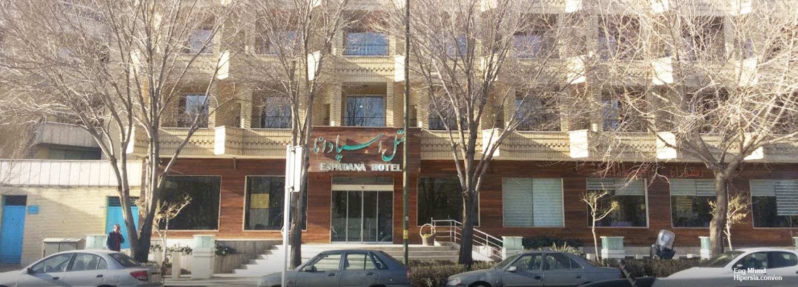 Espadana Hotel Isfahan-3 stars