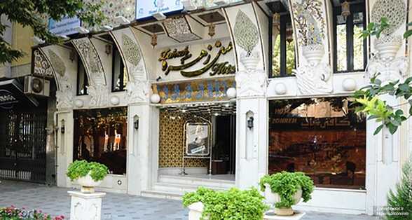 Zohreh Hotel Isfahan-3 stars