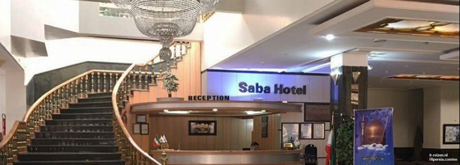 Saba Hotel Isfahan-2 stars