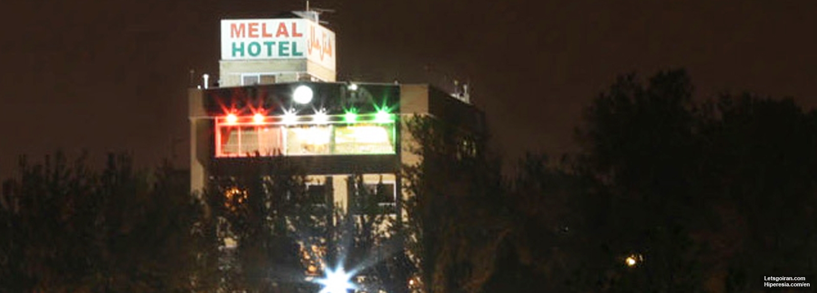 Melal Hotel Isfahan-3 stars