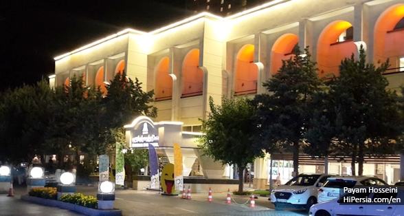 Parsian Evin Hotel Tehran-4 stars