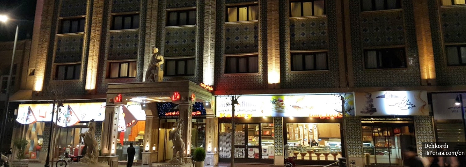 Ferdowsi Hotel Tehran-4 stars