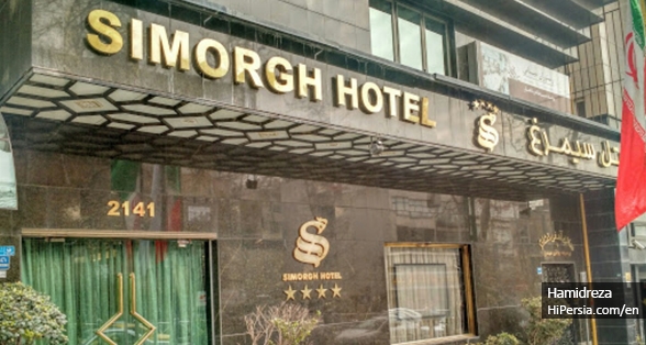 Simorgh Hotel Tehran-4 stars