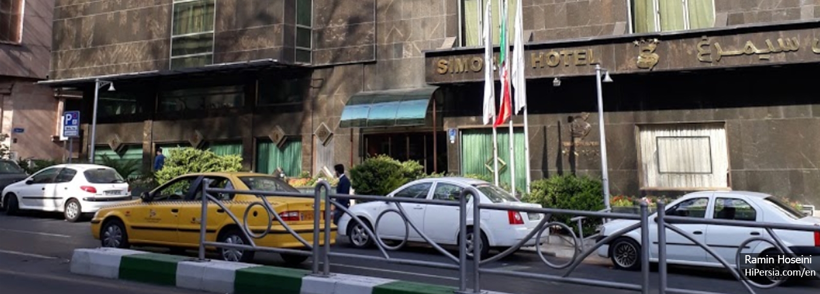 Simorgh Hotel Tehran-4 stars