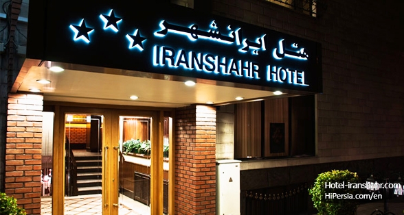 Iranshar Hotel Tehran-3 stars