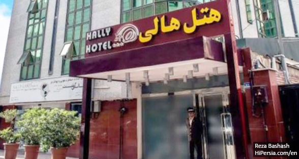 Hally Hotel Tehran-3 stars