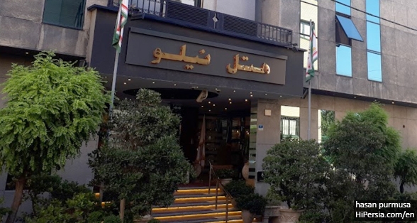 Niloo Hotel Tehran-3 stars