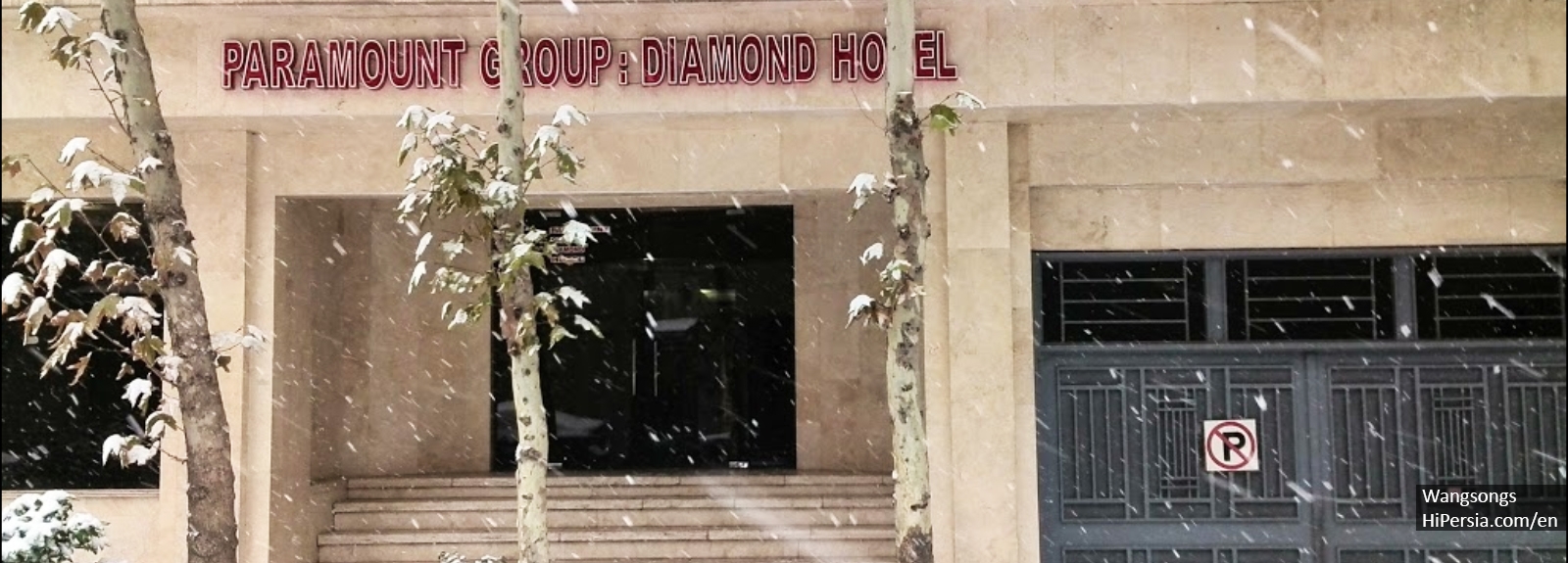 Diamond Hotel Tehran-3 stars