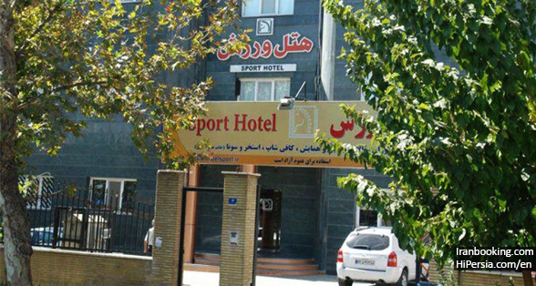 Sport Hotel Tehran-3 stars