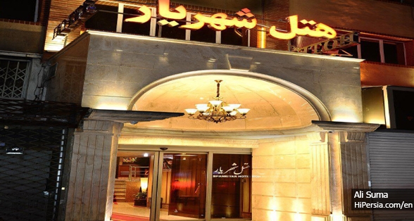 Shahriyar Hotel Tehran-2 stars