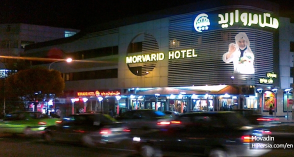 Morvarid Hotel Tehran-3 stars