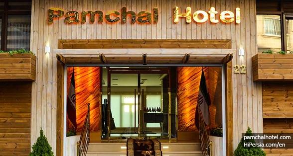 Pamchal Hotel Tehran-3 stars