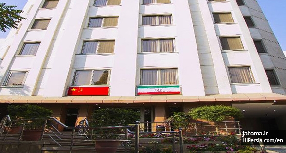 Silk Road Apartment Hotel Tehran-3 stars