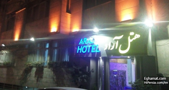 Arad Hotel Tehran-1 star