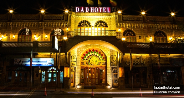 Dad Hotel Yazd-4 stars