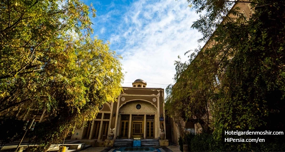 Moshir Garden Hotel Yazd-4 stars