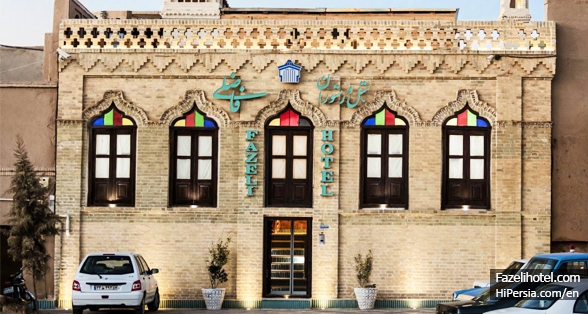 Fazeli Hotel Yazd-3 stars