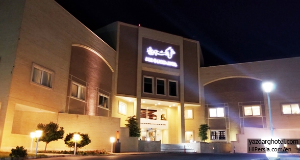 Arg Hotel Yazd-5 stars