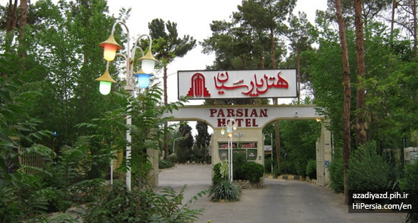 Parsian Azadi Hotel Yazd-3 stars