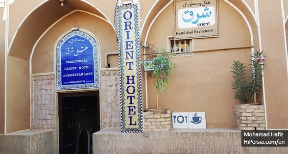 Shargh Hotel Yazd-2 stars