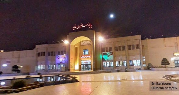 Yazd's Bus Terminals