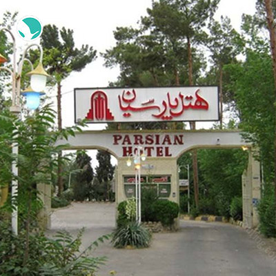 Parsian Azadi Hotel Yazd-3 stars