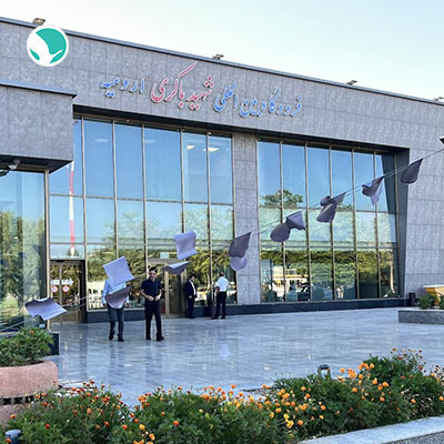 Urmia Airport