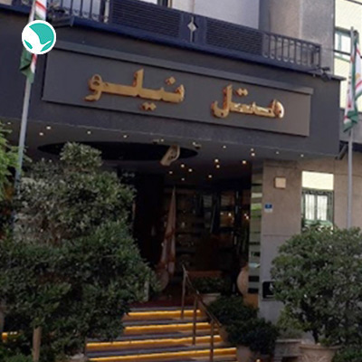 Niloo Hotel Tehran-3 stars