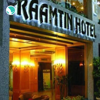 Raamtin Hotel Tehran-4 stars