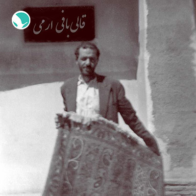 Qom carpet