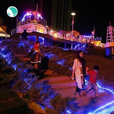 Ab-o-Atash Park