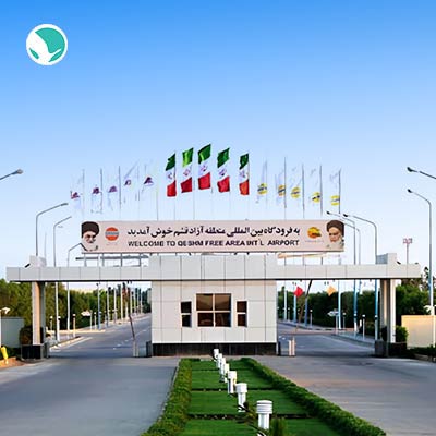 Qeshm International Airport